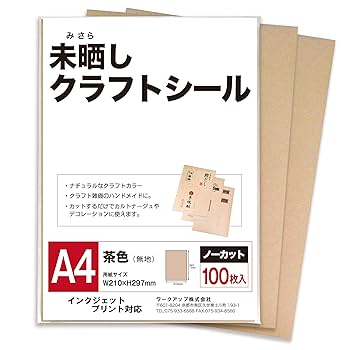 wishlist A4サイズ 本 wishlist A4サイズ 本